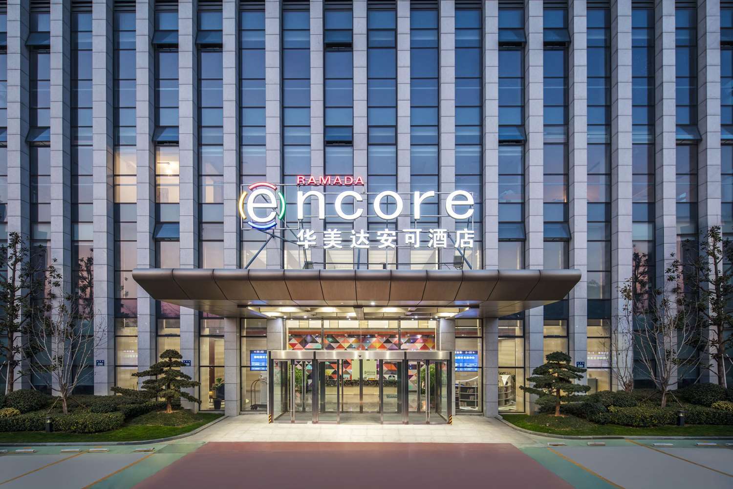Ramada Encore Hangzhou Aoti Eksteriør billede